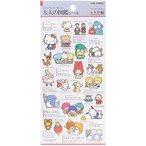 Amazon.co.jp: ムーミン[シールシート]大人の図鑑シール北欧 : 文房具